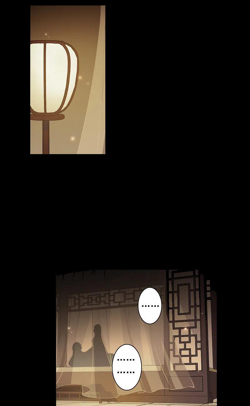 第174话林大人3-上国赋之千堆雪-飒飒动漫（第15张）