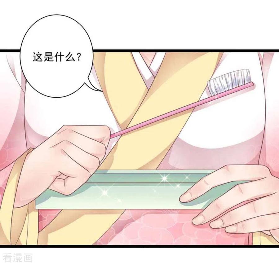 第35话-他来了，请闭嘴-咪咕阅读（第4张）
