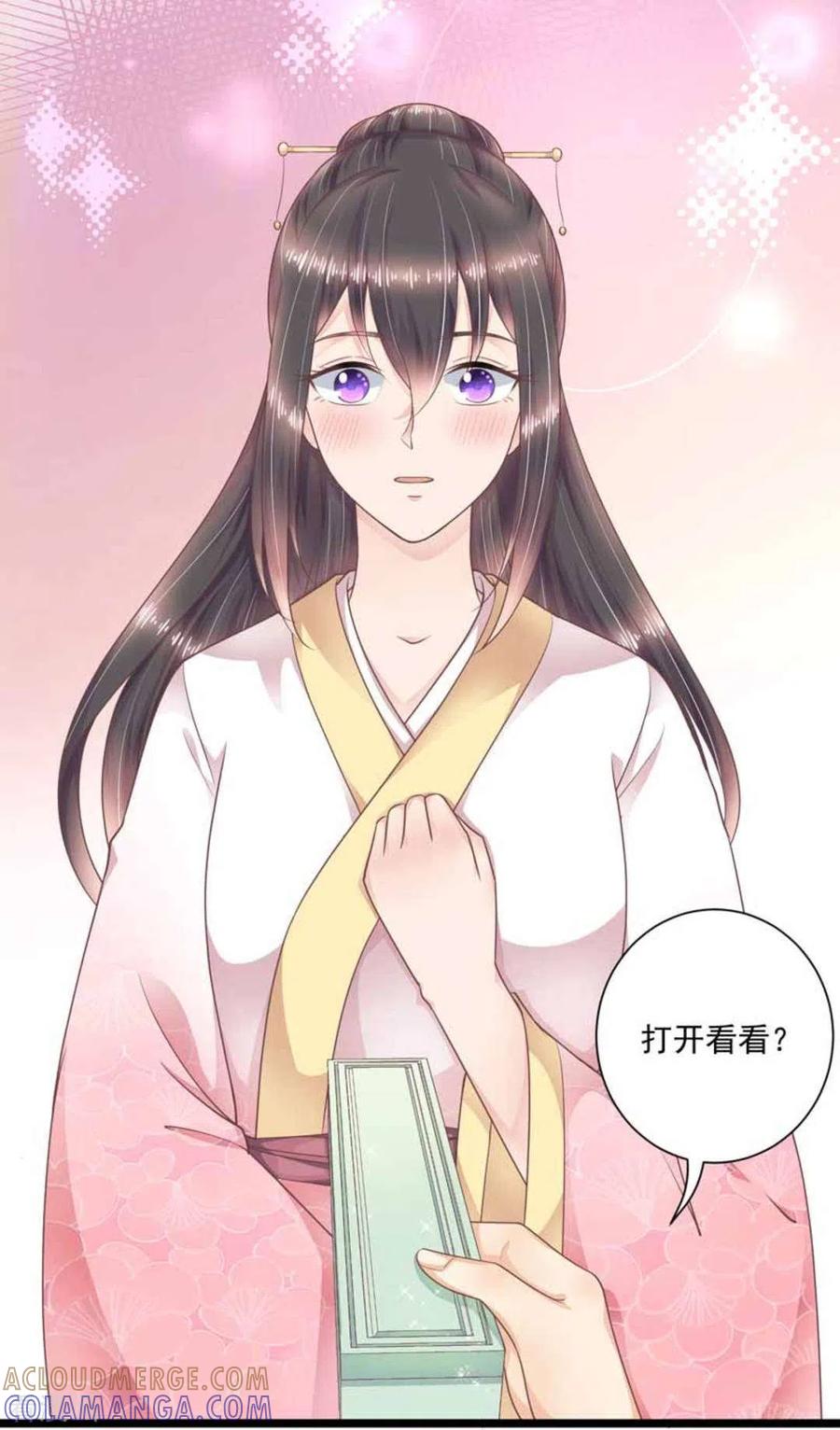 第35话-他来了，请闭嘴-咪咕阅读（第3张）