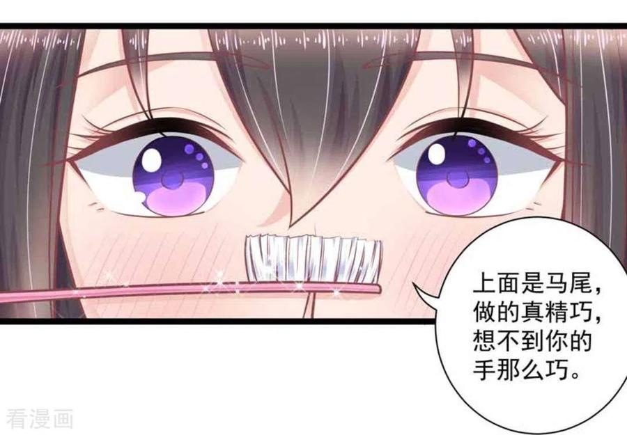 第35话-他来了，请闭嘴-咪咕阅读（第6张）