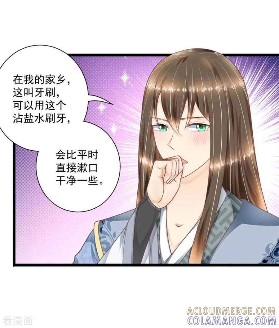 第35话-他来了，请闭嘴-咪咕阅读（第5张）