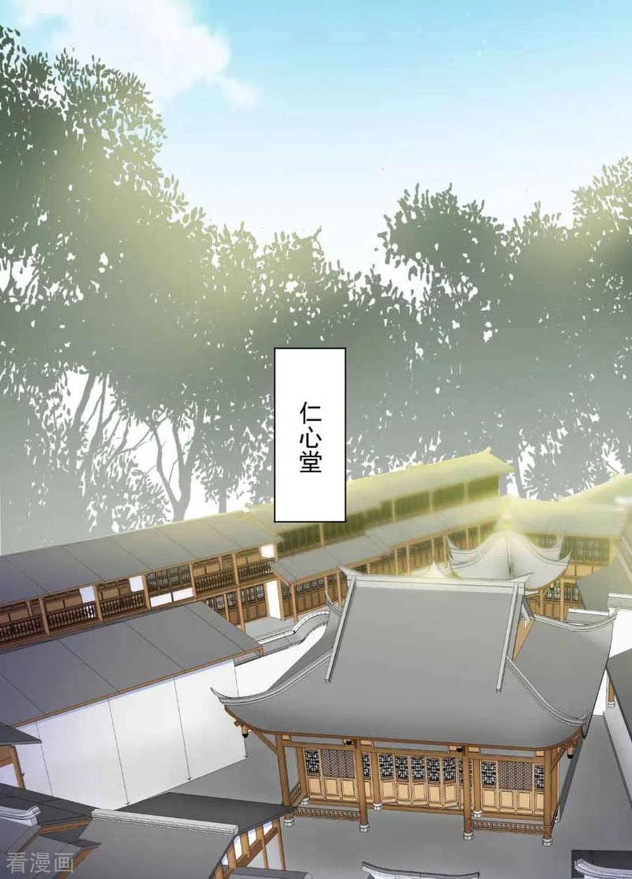 第53话-他来了，请闭嘴-咪咕阅读（第2张）