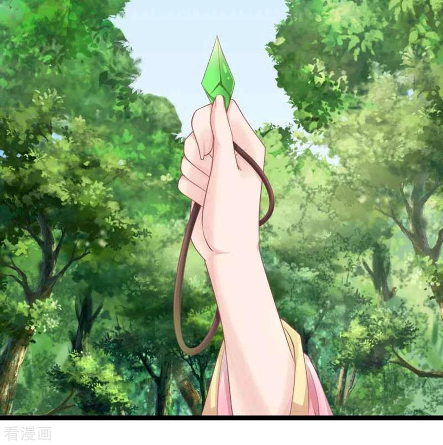 第53话-他来了，请闭嘴-咪咕阅读（第10张）