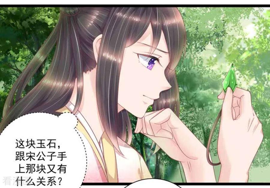 第53话-他来了，请闭嘴-咪咕阅读（第12张）