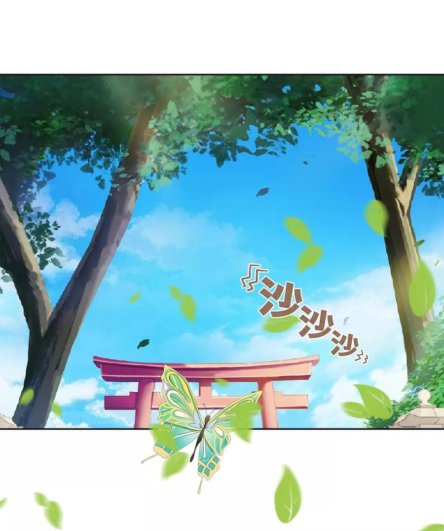 第12话新的结婚协议-她不是我女神-触漫（第12张）