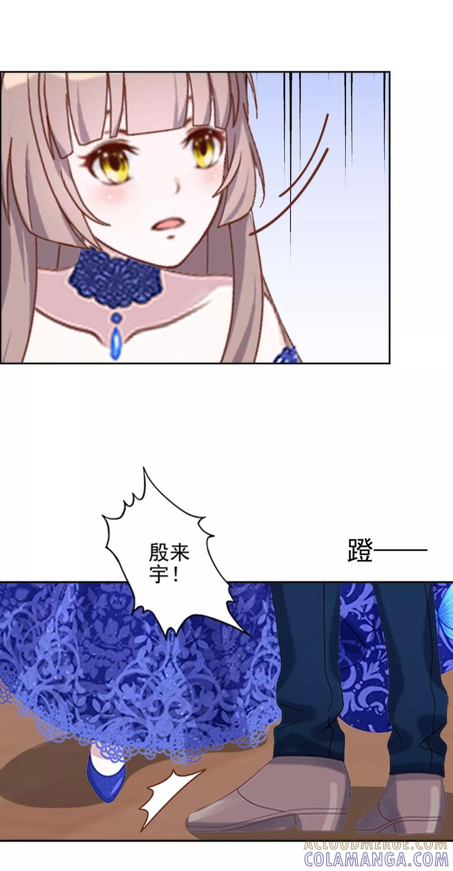 第12话新的结婚协议-她不是我女神-触漫（第27张）