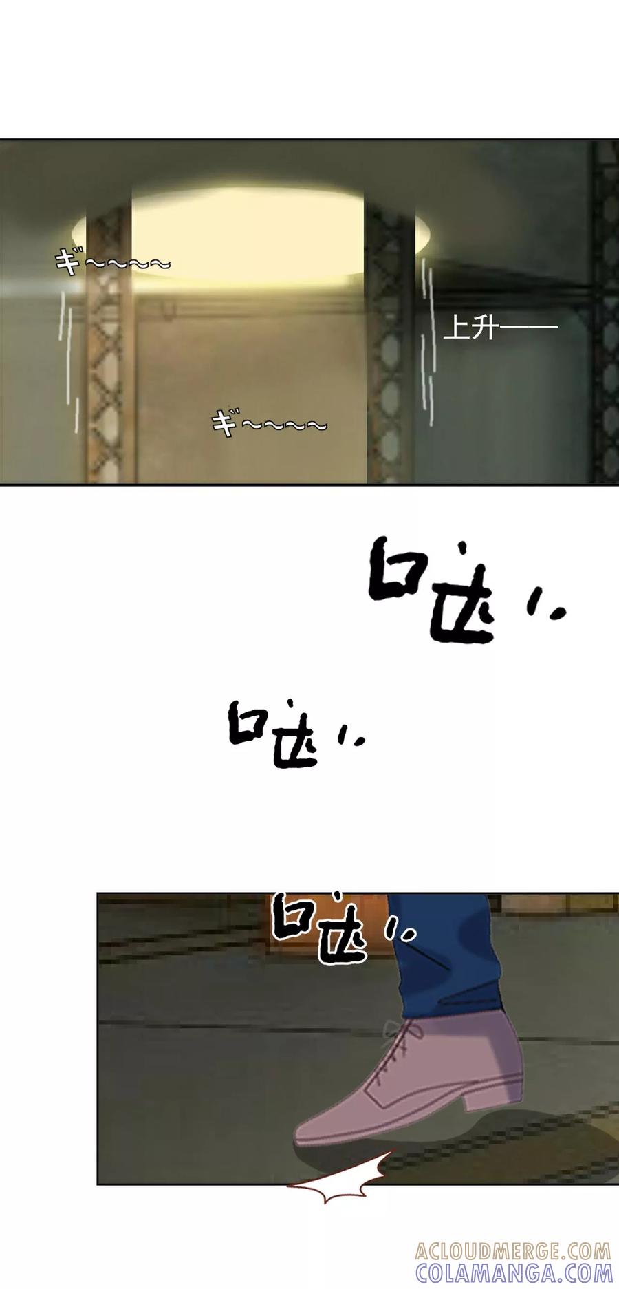 第12话新的结婚协议-她不是我女神-触漫（第25张）