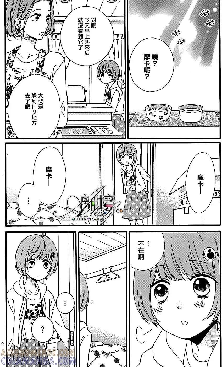 第23回-绝叫学级转生-石川惠美（第9张）