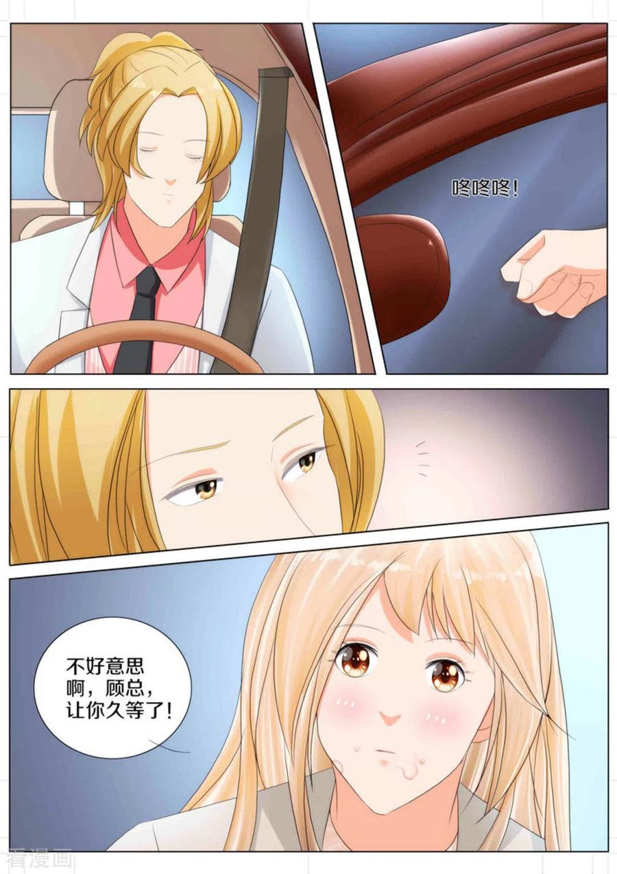 第80话-我的姐姐有点酷-咪咕阅读（第2张）