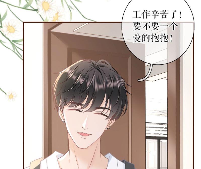 建立的初衷-女票芳龄30十-云端漫画（第12张）