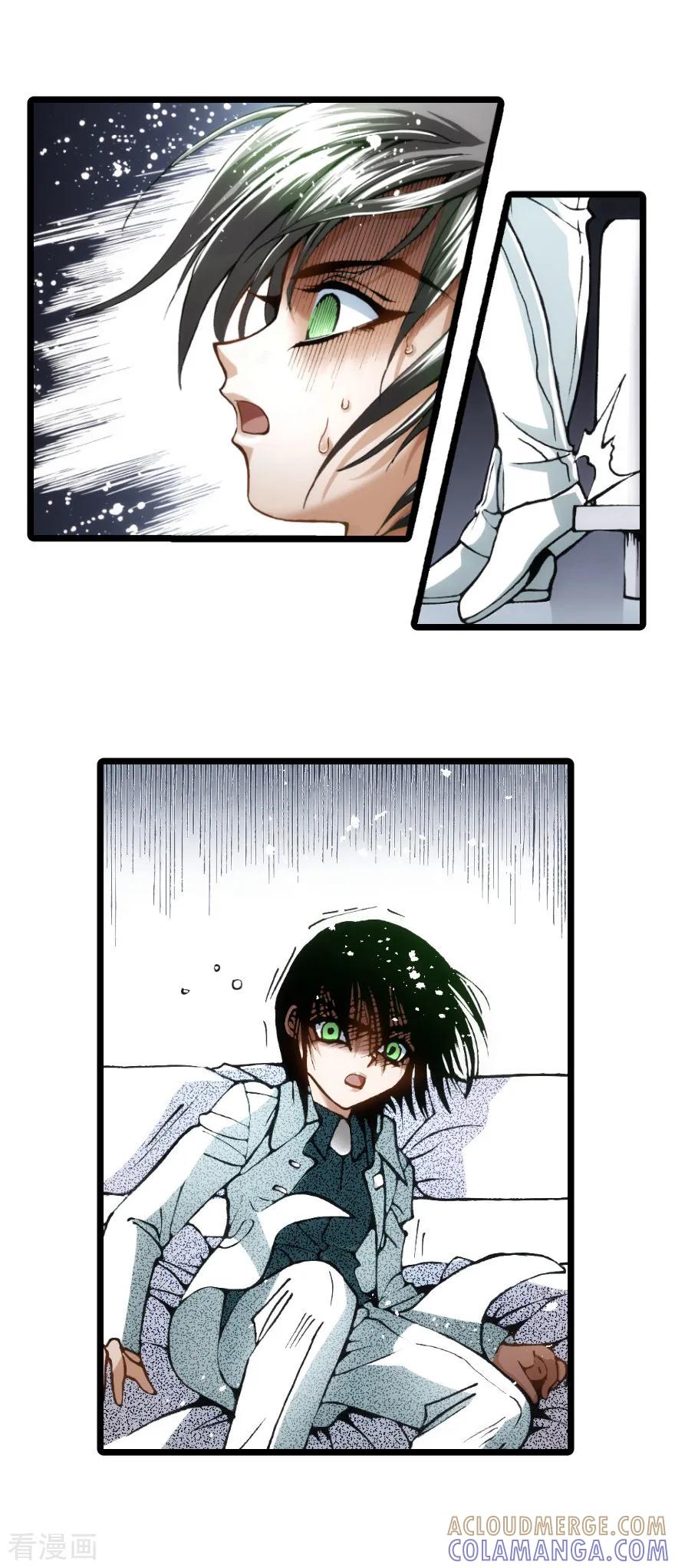 最终话-魔尘-阅文漫画（第27张）