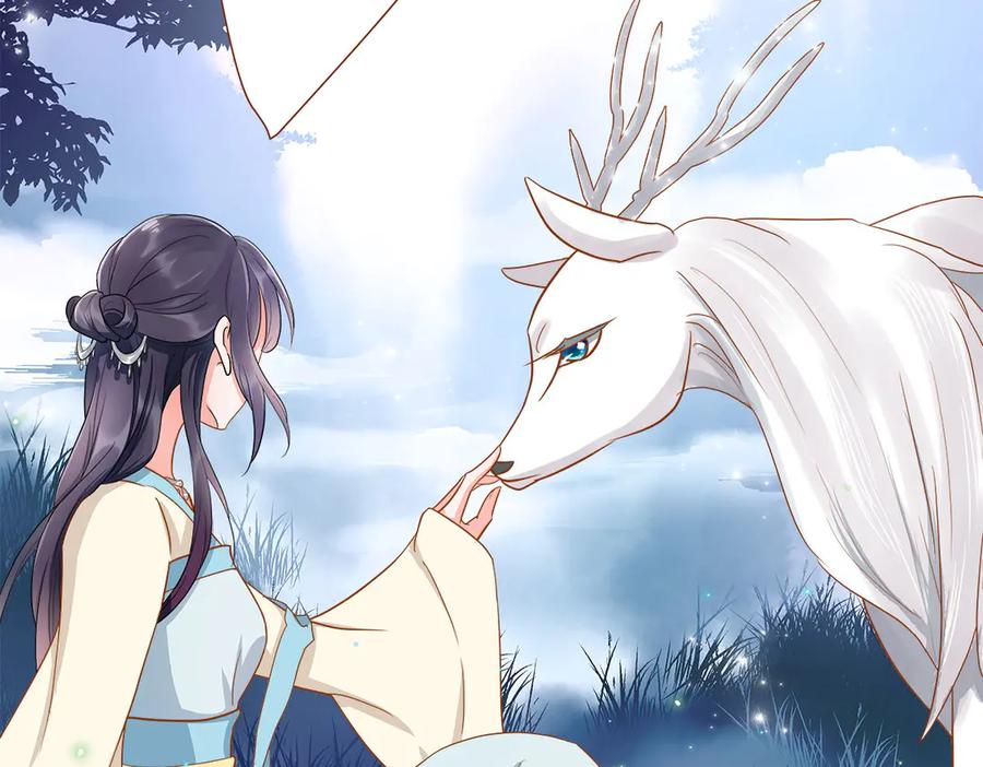 第1话-妖怪恋爱大纲-星际互娱（第20张）