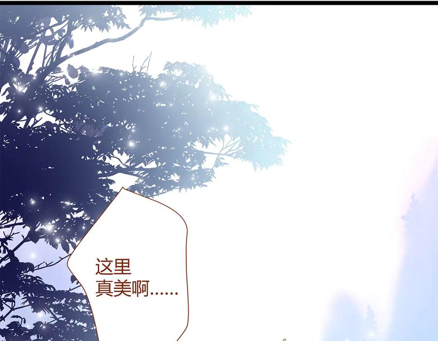 第1话-妖怪恋爱大纲-星际互娱（第19张）