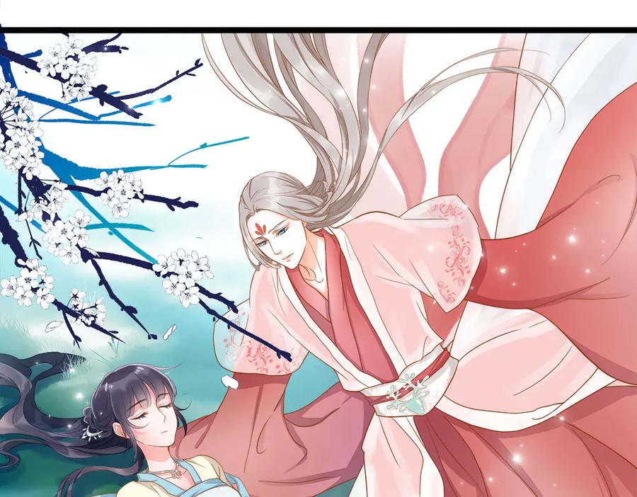 第1话-妖怪恋爱大纲-星际互娱（第7张）
