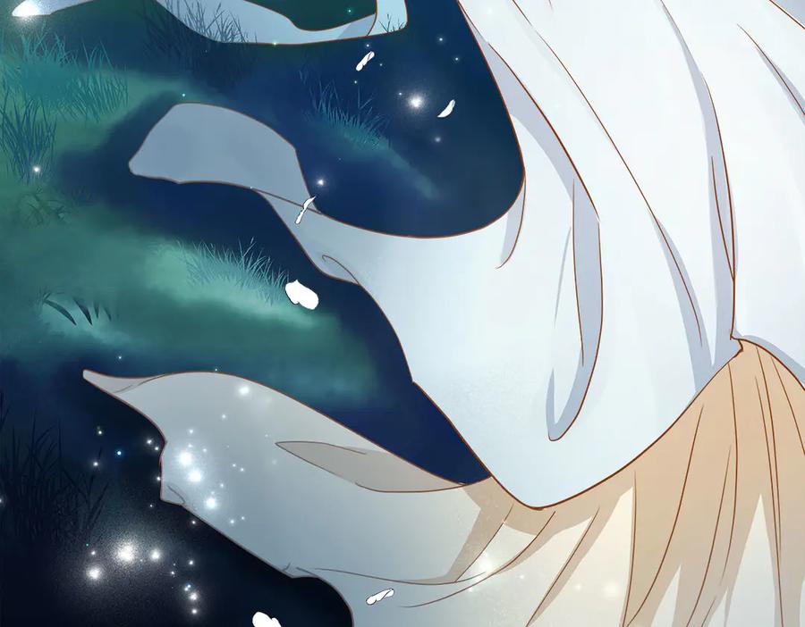 第1话-妖怪恋爱大纲-星际互娱（第4张）