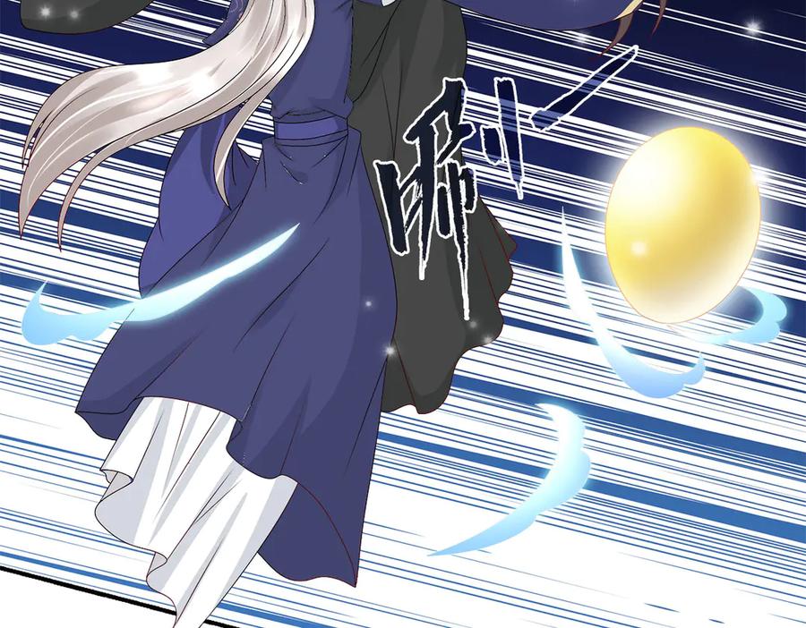 第11话-妖怪恋爱大纲-星际互娱（第5张）