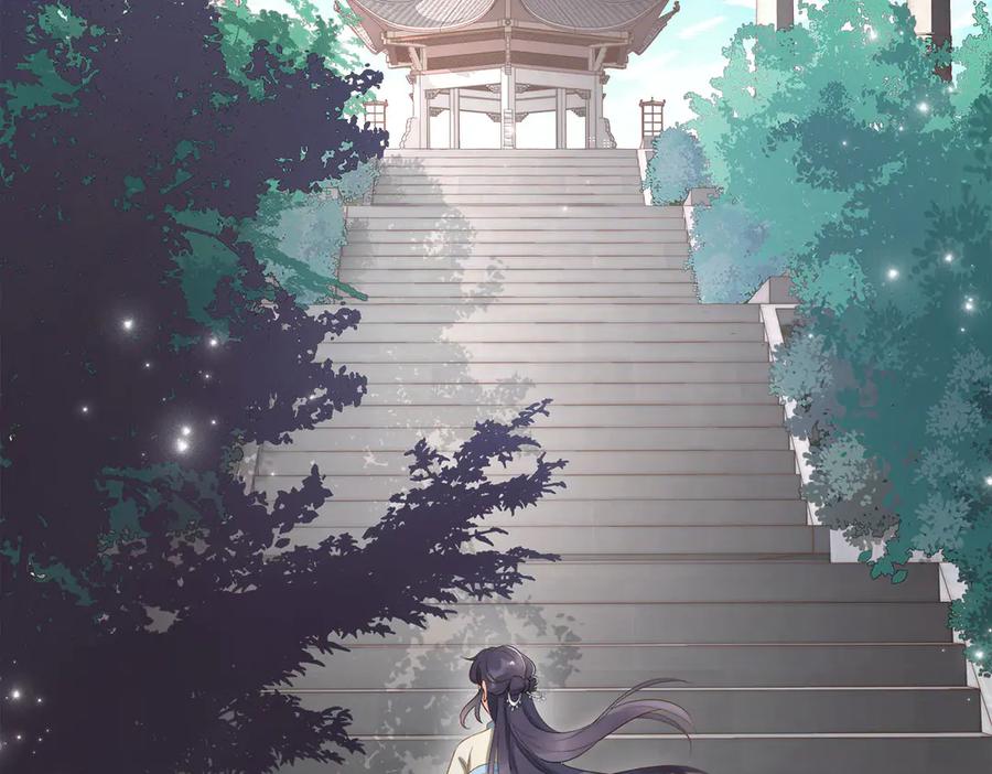 第2话-妖怪恋爱大纲-星际互娱（第1张）