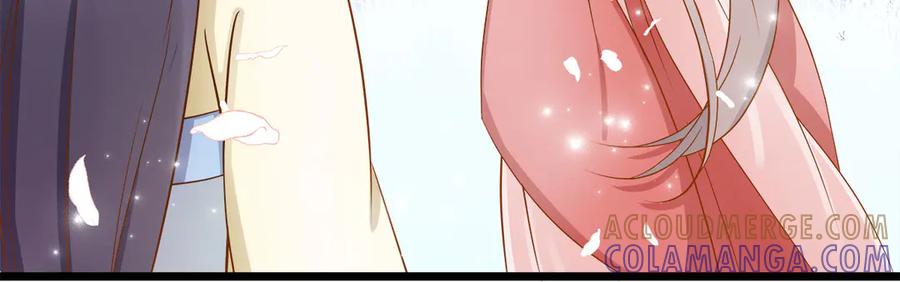 第3话-妖怪恋爱大纲-星际互娱（第6张）