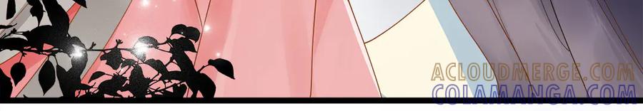 第5话-妖怪恋爱大纲-星际互娱（第3张）