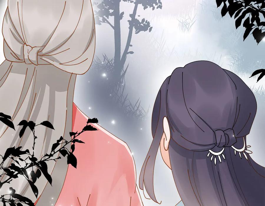 第5话-妖怪恋爱大纲-星际互娱（第2张）