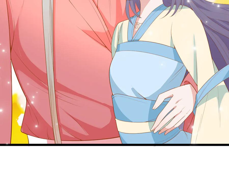 第6话-妖怪恋爱大纲-星际互娱（第4张）