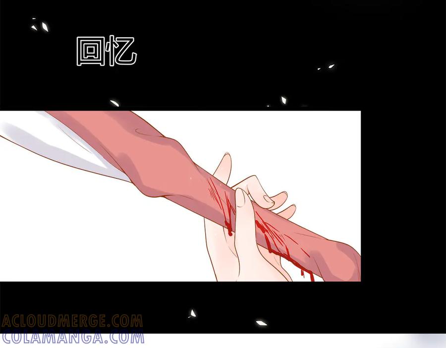 第7话-妖怪恋爱大纲-星际互娱（第6张）