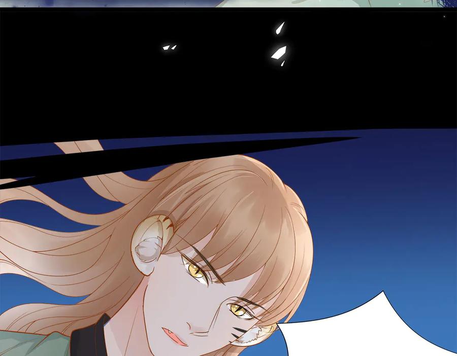 第7话-妖怪恋爱大纲-星际互娱（第8张）