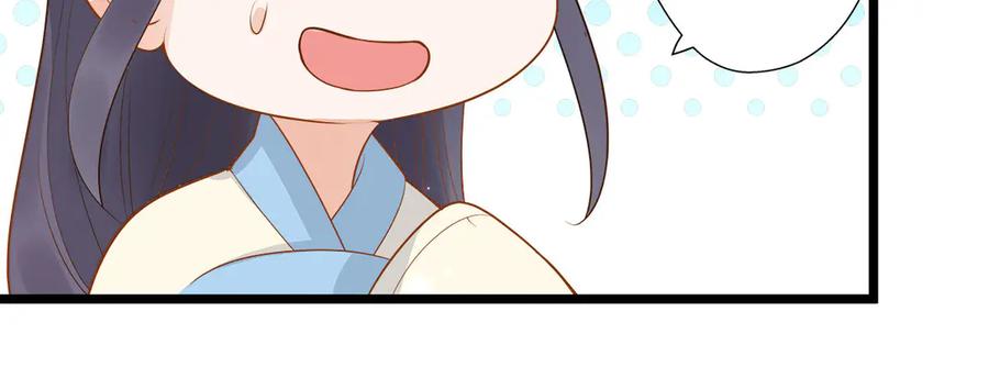 第8话-妖怪恋爱大纲-星际互娱（第10张）