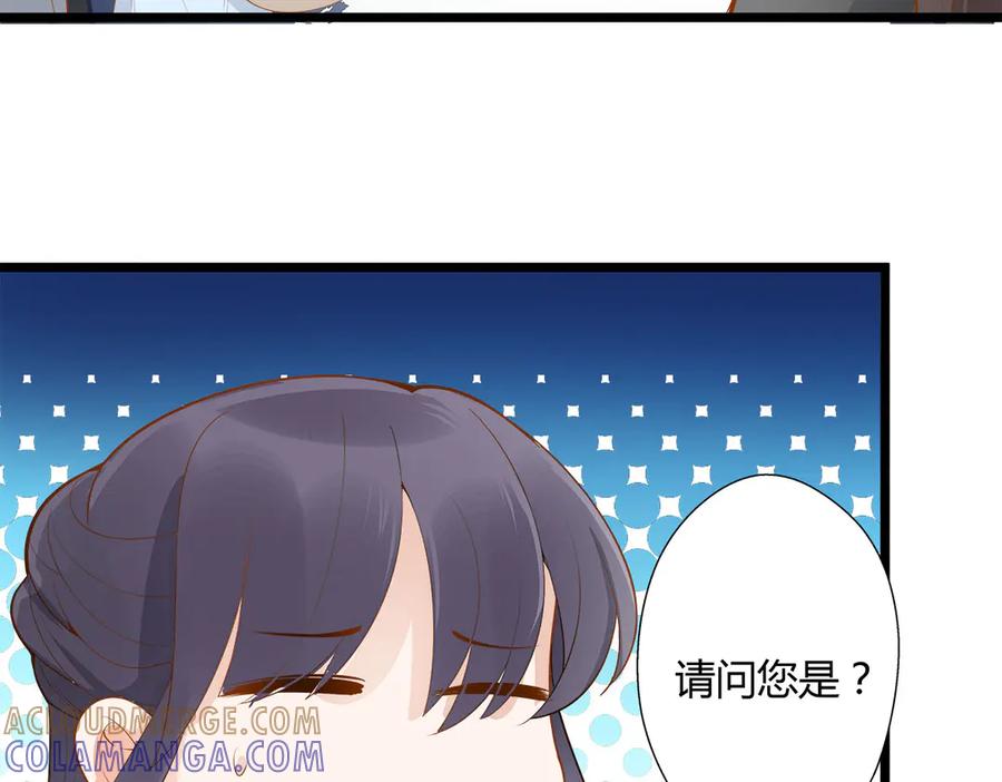 第8话-妖怪恋爱大纲-星际互娱（第9张）
