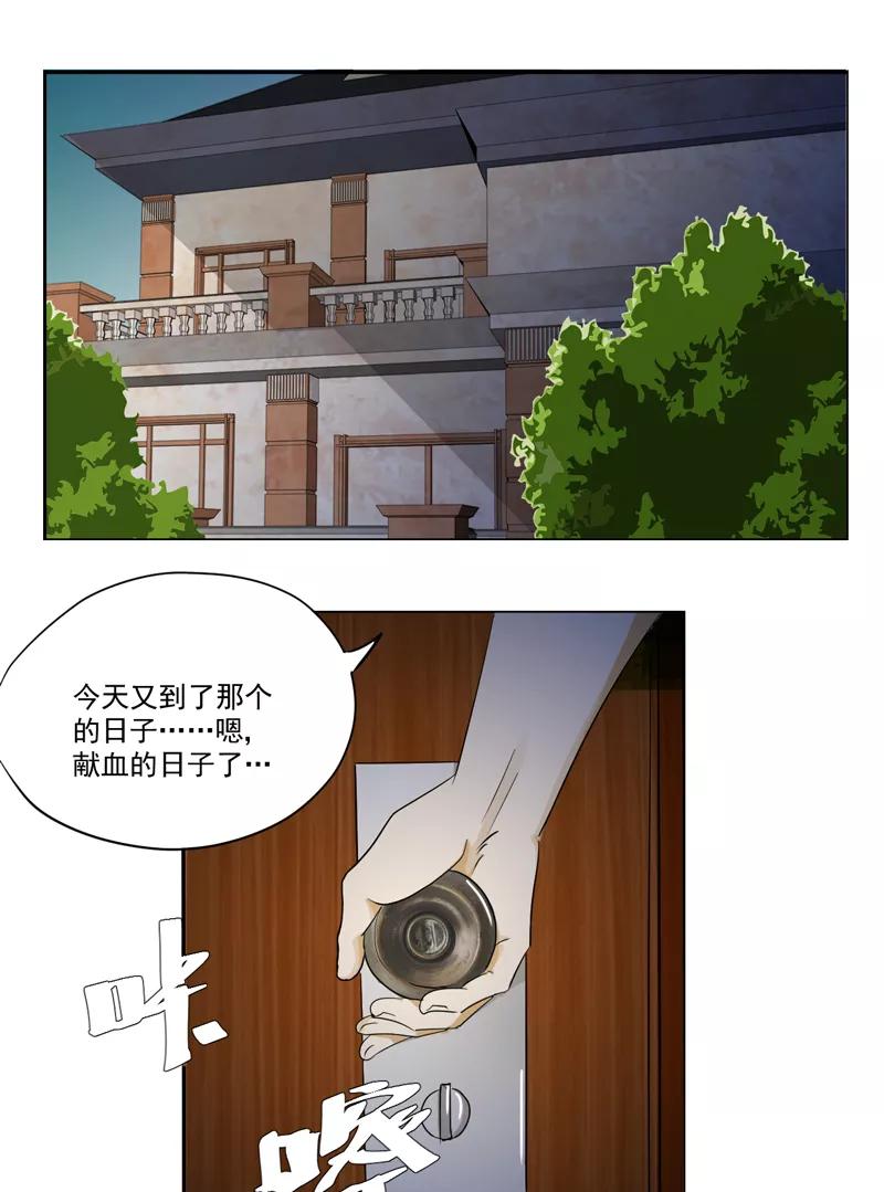 第16话后院-爱上阴间小娇娘-开源动漫（第22张）