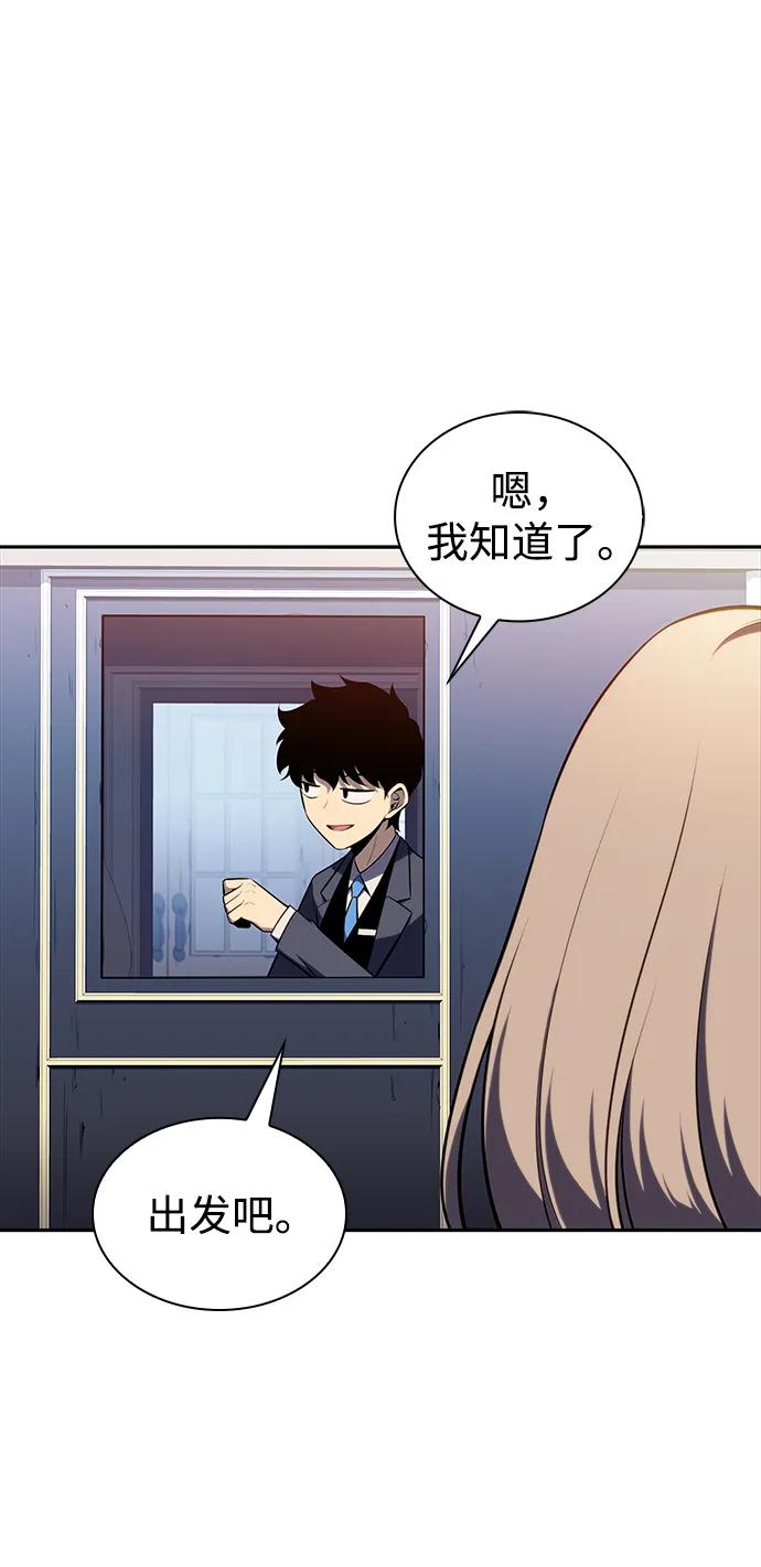 第15话前往学院-公爵家的重生暗杀者-CoffeeLime/SWING BAT,SWING BAT（第9张）