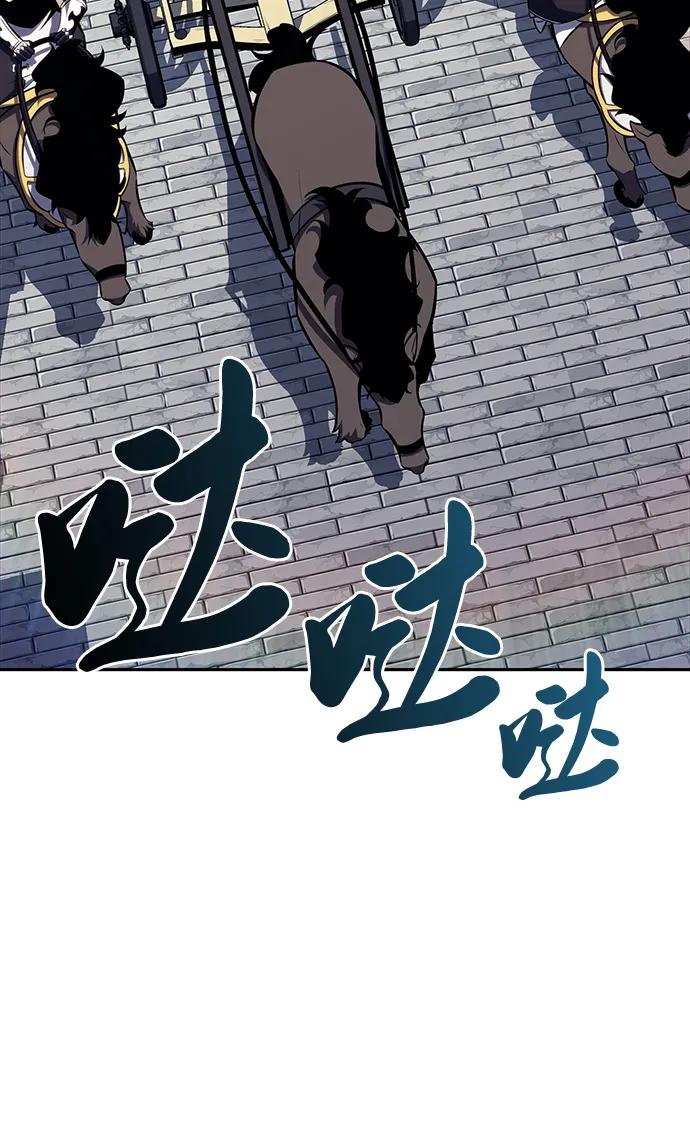 第15话前往学院-公爵家的重生暗杀者-CoffeeLime/SWING BAT,SWING BAT（第11张）