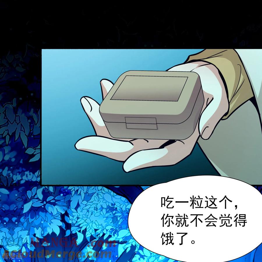 第2季第262话精灵之国3-寻找前世之旅-飒飒动漫（第9张）