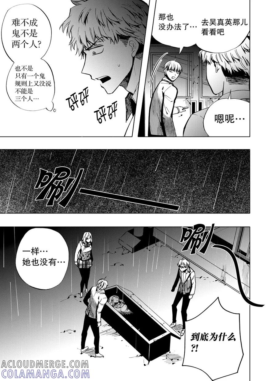 第50话2-防空洞-多阅文化（第2张）
