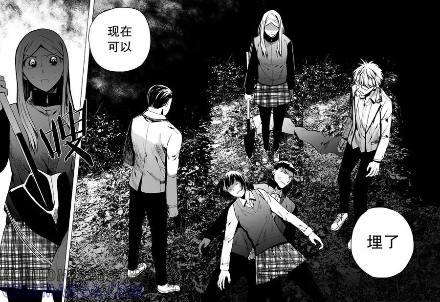 第50话2-防空洞-多阅文化（第8张）