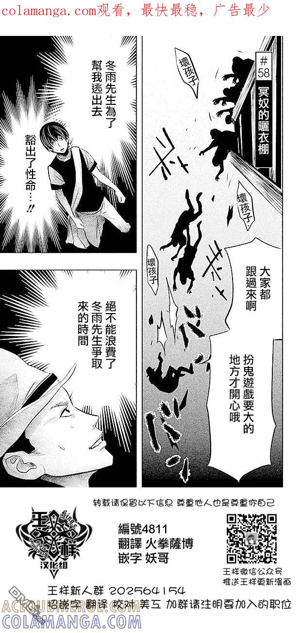 第58话冥奴的晒衣棚-当无火葬场的小镇里钟声鸣响时-和夏弘雨 碧海景（第1张）