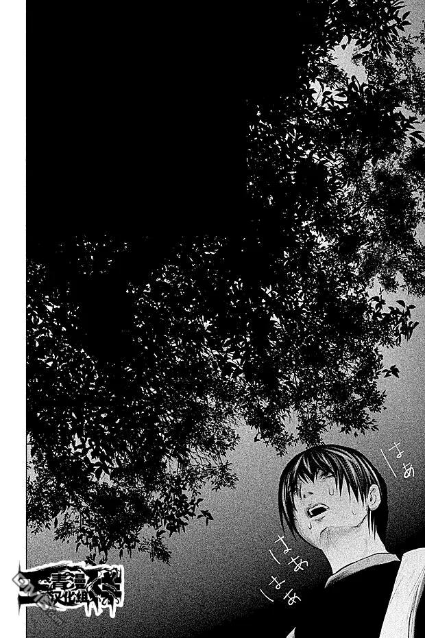 第58话冥奴的晒衣棚-当无火葬场的小镇里钟声鸣响时-和夏弘雨 碧海景（第6张）