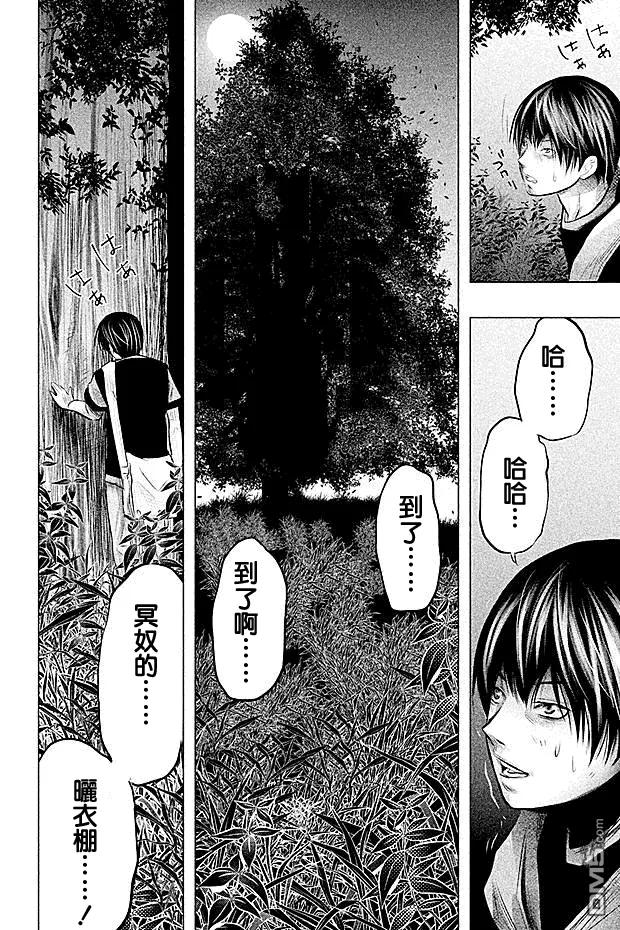 第58话冥奴的晒衣棚-当无火葬场的小镇里钟声鸣响时-和夏弘雨 碧海景（第8张）