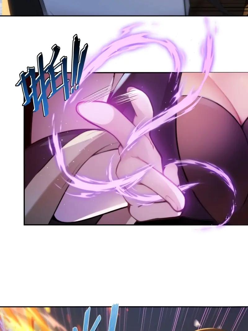 第188话173-开局绝色俏师父：系统十斤反骨-人加可以（第15张）