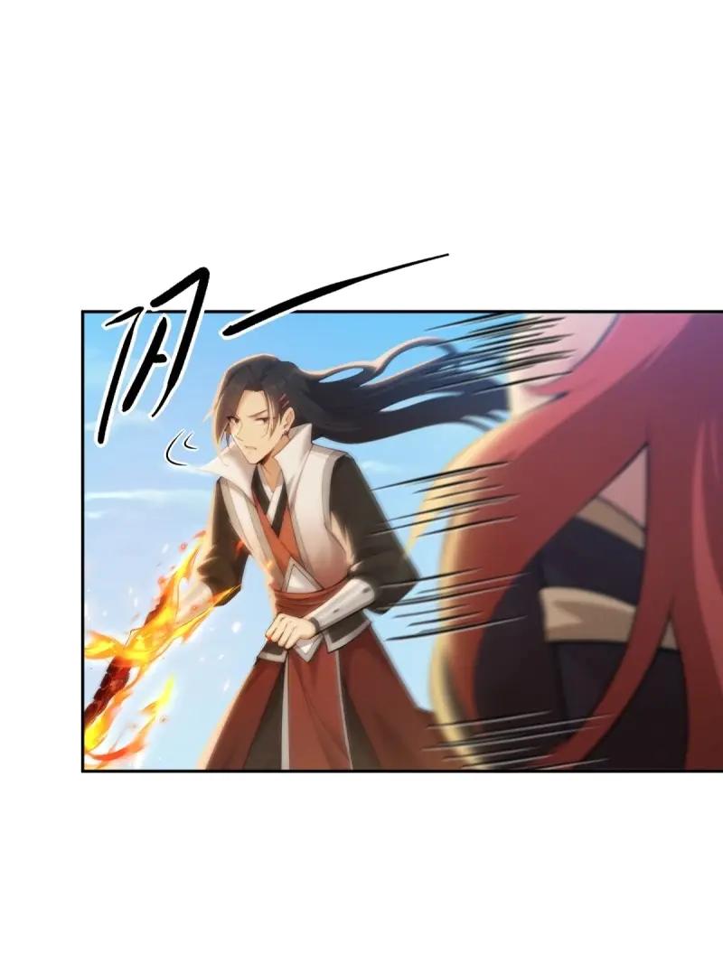 第188话173-开局绝色俏师父：系统十斤反骨-人加可以（第18张）
