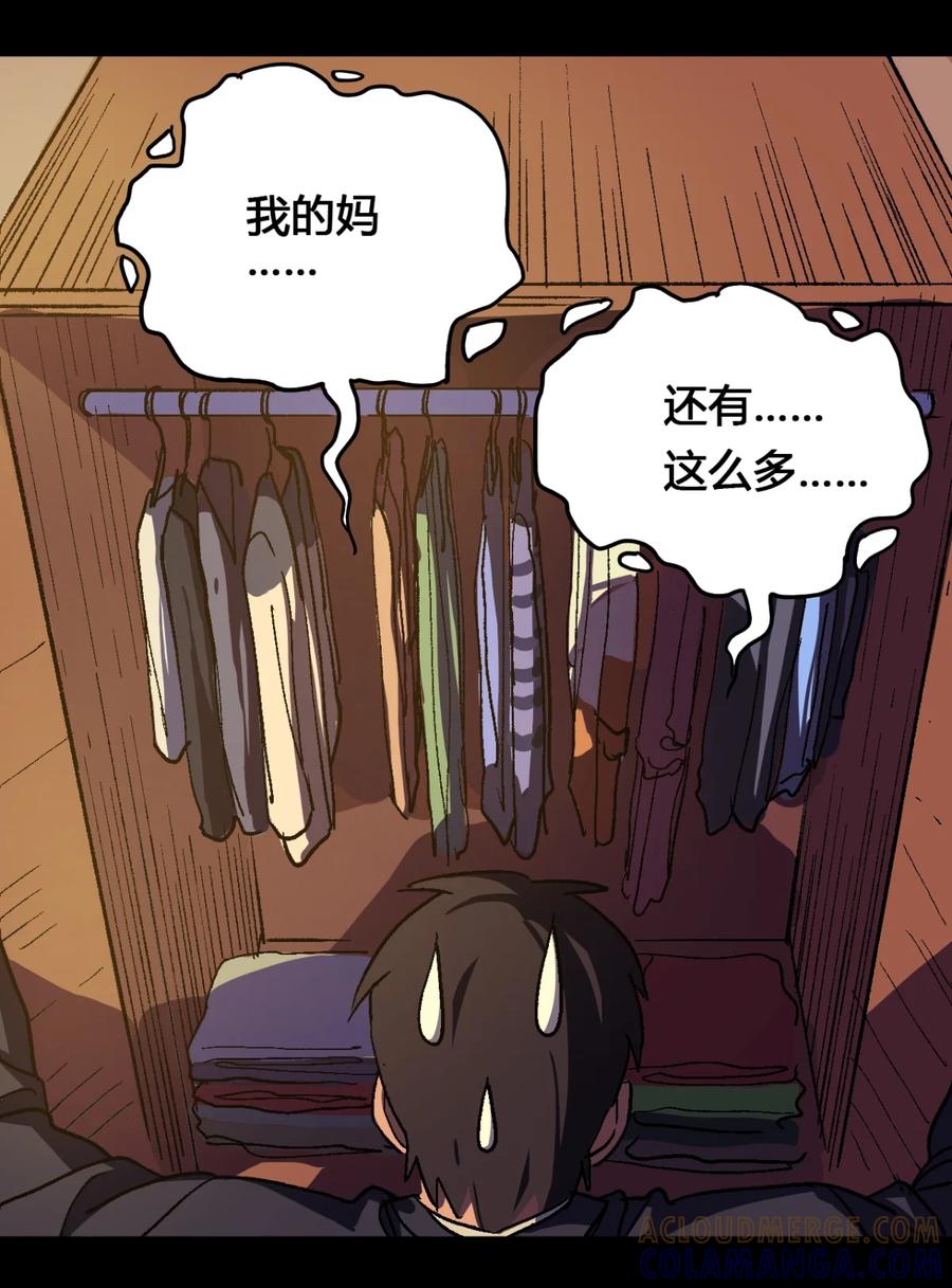 23-平蛋的娃娃-涵大圣,星空社,布卡（第12张）