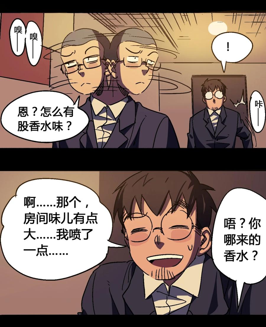 23-平蛋的娃娃-涵大圣,星空社,布卡（第15张）