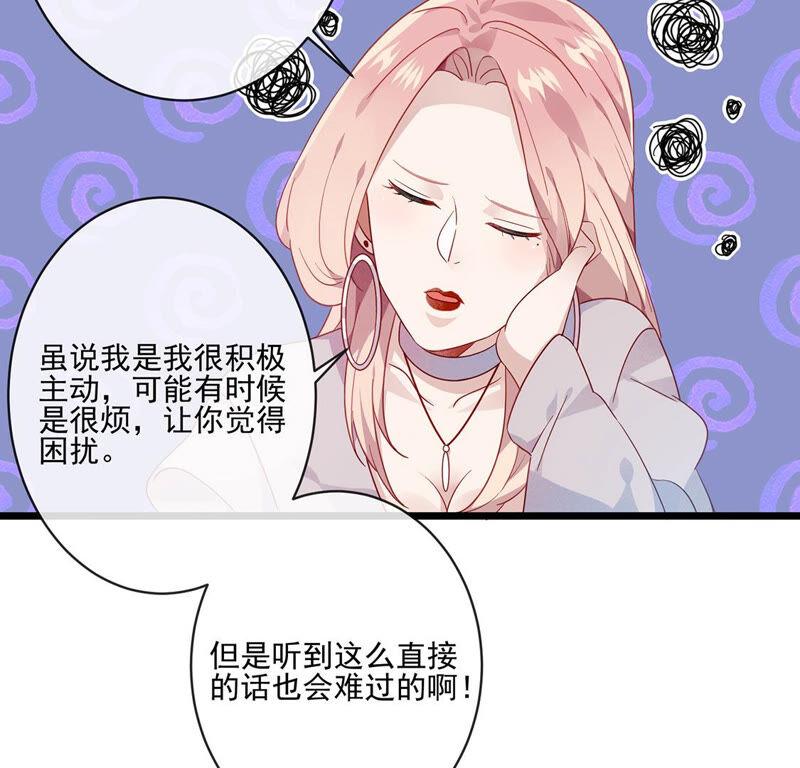 第25话守得云开见月明-只有你能治愈我-有鹿文化（第51张）