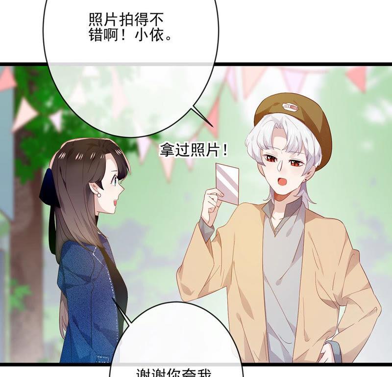 第25话守得云开见月明-只有你能治愈我-有鹿文化（第27张）