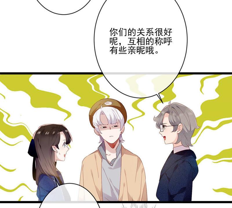 第25话守得云开见月明-只有你能治愈我-有鹿文化（第30张）