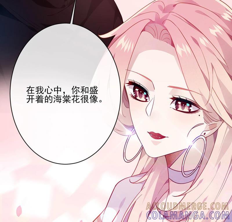 第25话守得云开见月明-只有你能治愈我-有鹿文化（第46张）