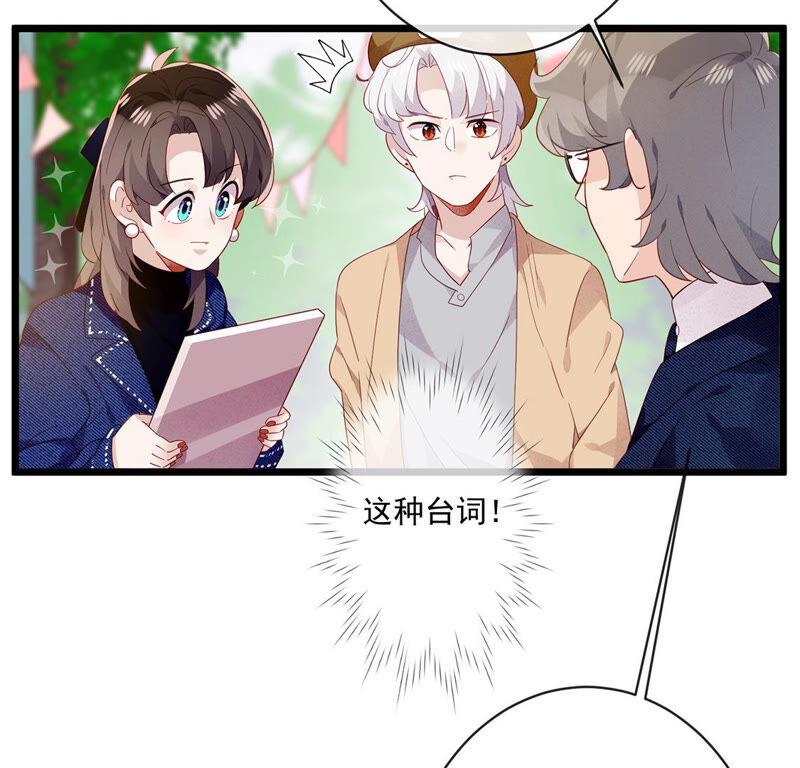 第25话守得云开见月明-只有你能治愈我-有鹿文化（第23张）