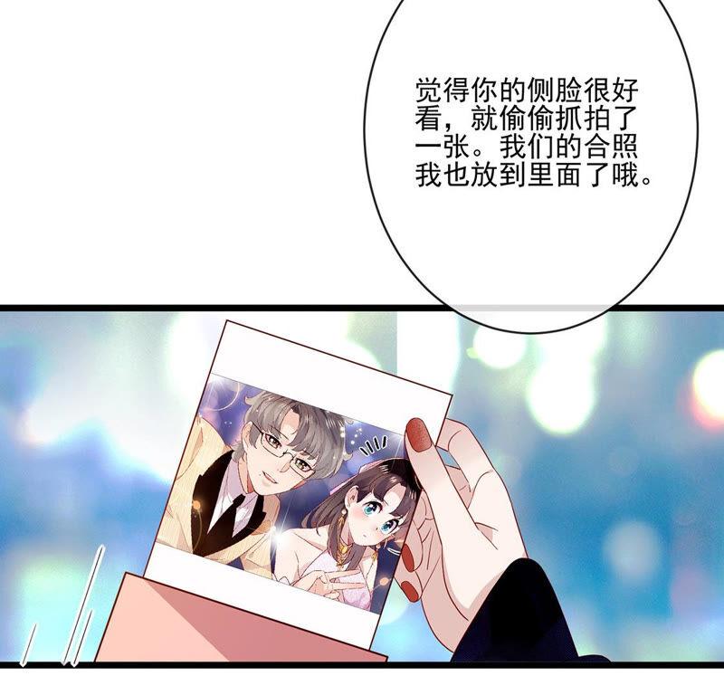 第25话守得云开见月明-只有你能治愈我-有鹿文化（第24张）