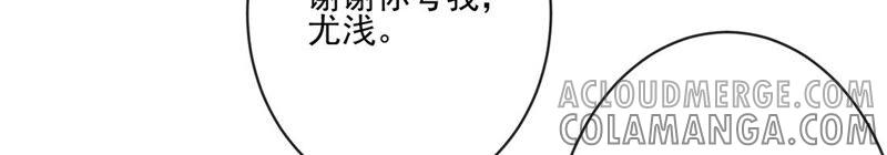 第25话守得云开见月明-只有你能治愈我-有鹿文化（第28张）