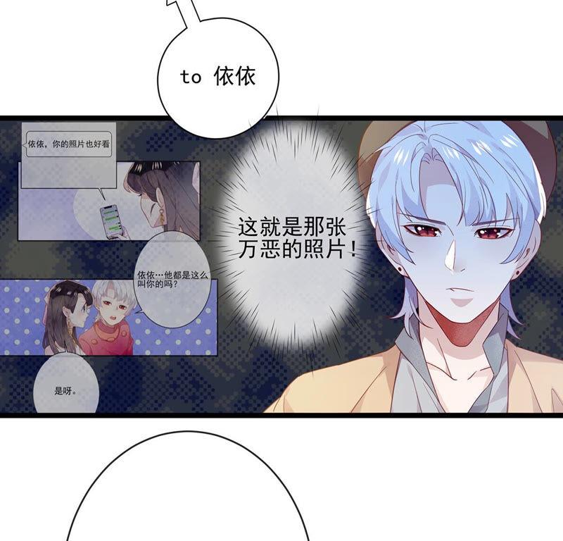 第25话守得云开见月明-只有你能治愈我-有鹿文化（第26张）